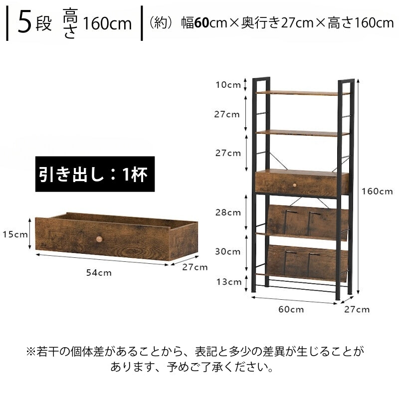 木製金属シェルフ 横幅約60cm 木製金属シェルフ 横幅約60cm