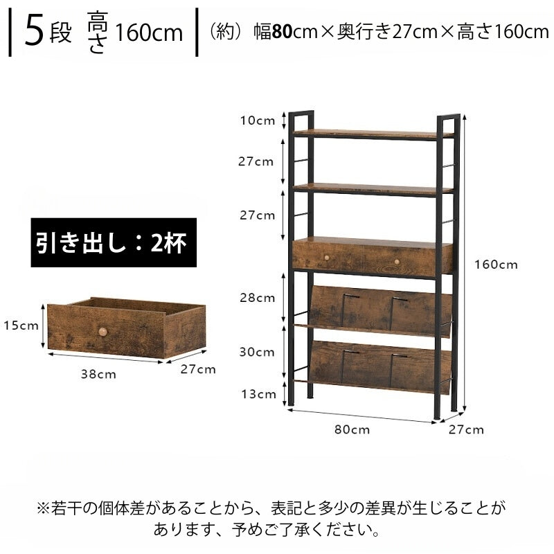 ラック 木製 棚板 BS001