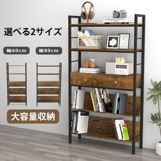 ラック 木製 棚板 BS001