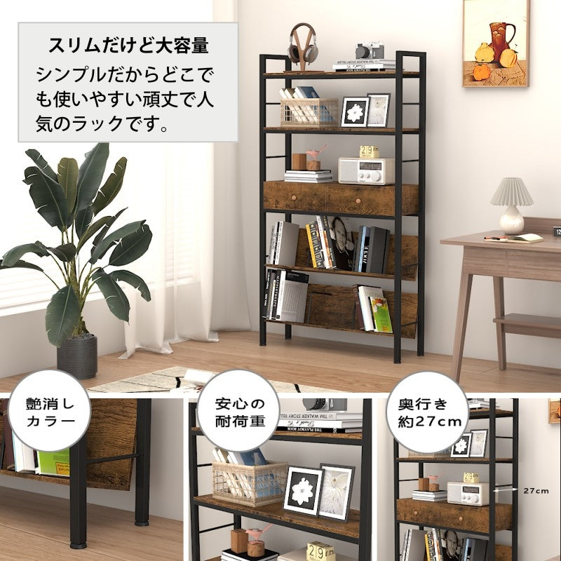 ラック 木製 棚板 BS001