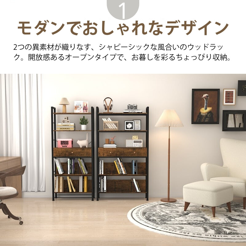 ラック 木製 棚板 BS001