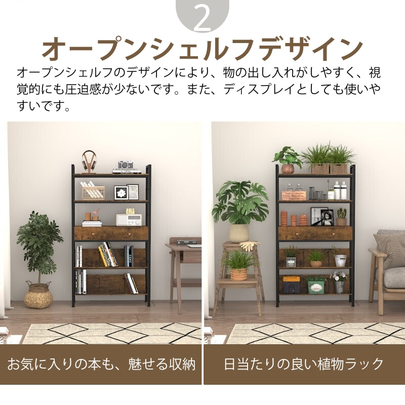 ラック 木製 棚板 BS001