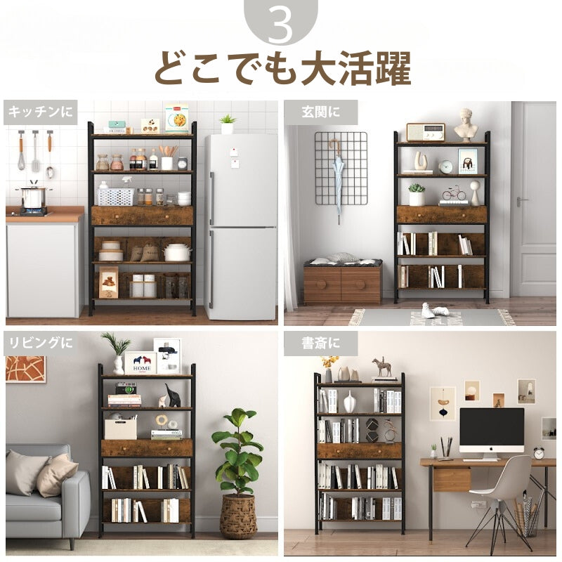 ラック 木製 棚板 BS001