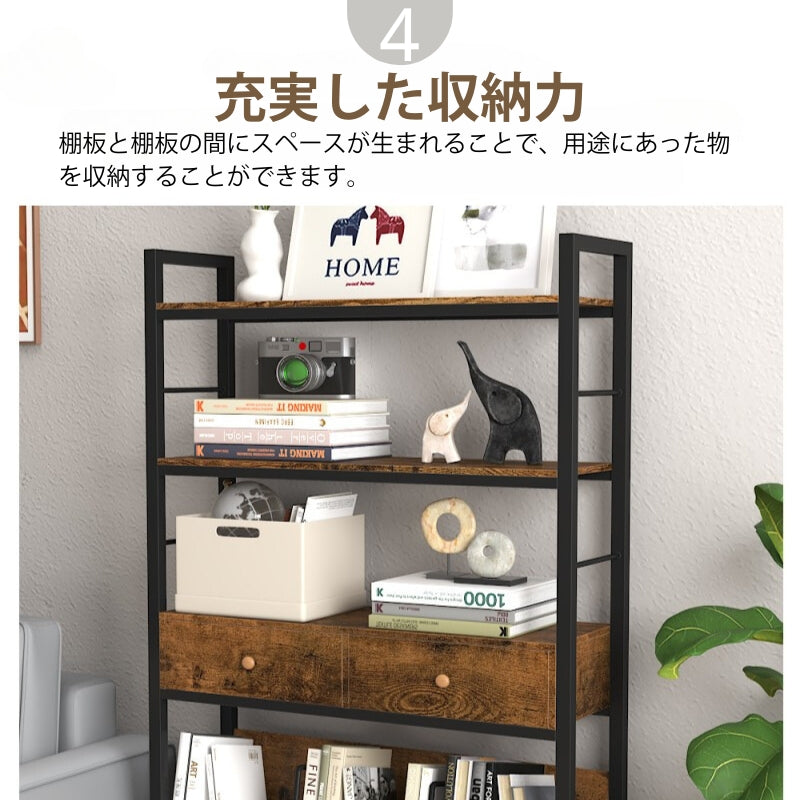 ラック 木製 棚板 BS001