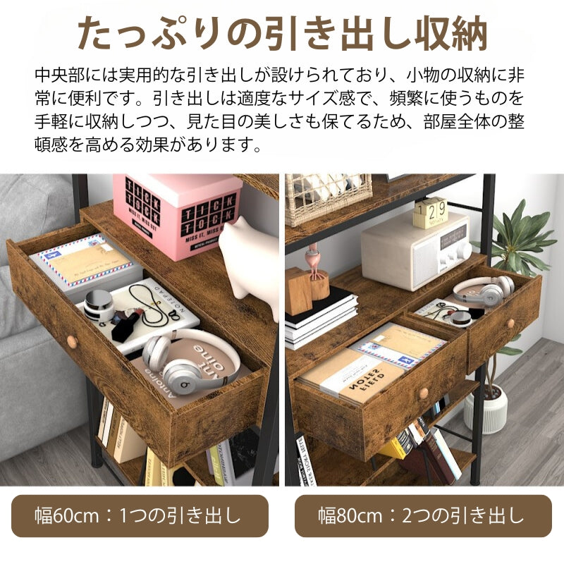 ラック 木製 棚板 BS001