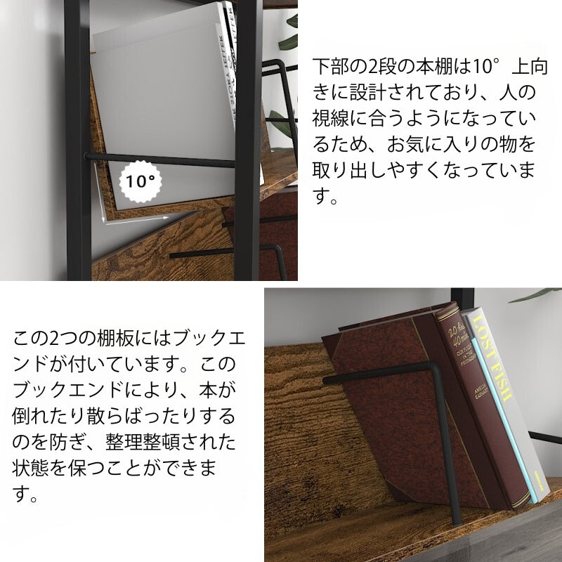 ラック 木製 棚板 BS001