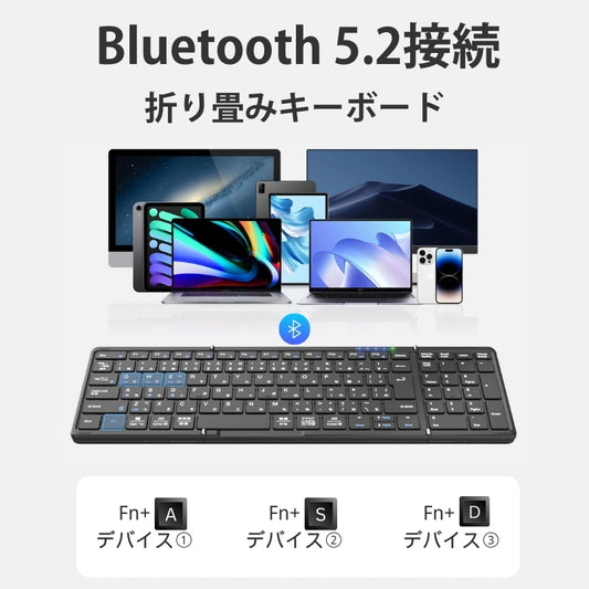 Omikamo キーボード 折り畳み BZ-B099