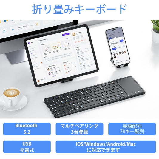 Omikamo 【US配列】折り畳み キーボード Bluetooth ‎BZ-B099T-US