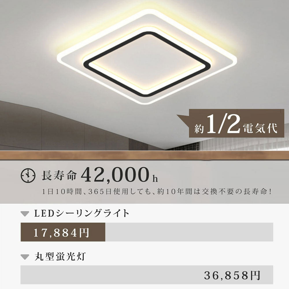 ryd-131【5年保証】シーリングライト キッチン 子供部屋 リビング 寝室 ダイニング 12畳 8畳 6畳 リモコン付き タイマー 調光調色 常夜灯 北欧風 明るい LED 照明 おしゃれ モダン 高級感 かわいい ブラック 円型 方形