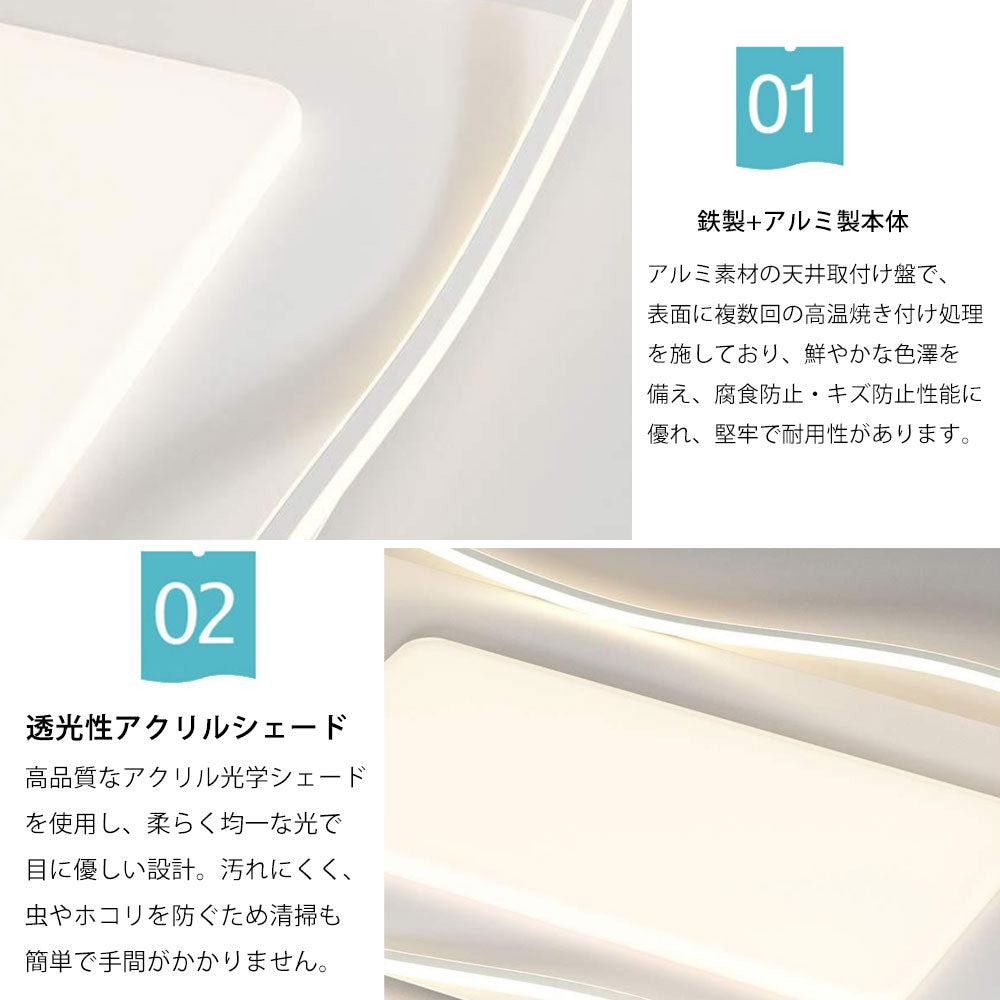 ryd-119 照明 シーリングライト リモコン付き 常夜灯 調光調色 タイマー 6畳 8畳 12畳 明るい LED 北欧風 寝室 リビング ダイニング キッチン 子供部屋 おしゃれ 器具 かわいい 高級感 ホワイト ホワイト‐ブラック