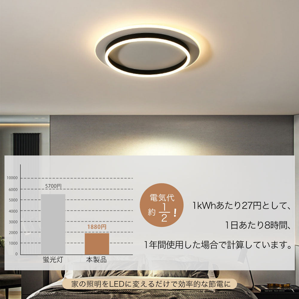 ryd-093 シーリングライト キッチン 調光調色 常夜灯 リモコン付き タイマー 円形 直径50cm 6畳 8畳 12畳 ブラック ホワイト 明るい LED 北欧風 リビング ダイニング 寝室 子供部屋 器具 おしゃれ かわいい 高級感