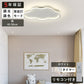 ryd-141【5年保証】シーリングライト led 調光 調色 子供部屋 リビング ダイニング 寝室 キッチン ホワイト ブラック ピンク ブルー ゴールド 幅40 50cm 12畳 6畳 8畳 明るい LED おしゃれ かわいい モダン 調光調色 常夜灯 リモコン付き タイマー