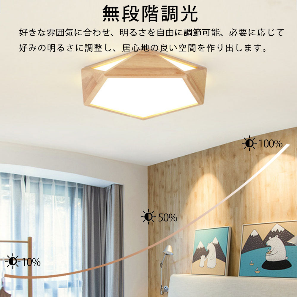 シーリングライト LED モダン リモコン付き 常夜灯 調光調色 タイマー 6畳 8畳 12畳 北欧風 モダン 明るい リビング ダイニング キッチン 寝室 子供部屋 おしゃれ 器具 かわいい 高級感 和風 和室