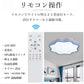 照明器具 シーリングライト リモコン付き 常夜灯 調光 調色 タイマー 6畳 8畳 LED 明るい 北欧風 ダイニング キッチン リビング 寝室 子供部屋 おしゃれ 高級 かわいい イエロー グリーン ピンク ブラック ブルー ホワイト 直径42 52cm
