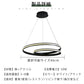 ryd-124 シーリングライト 北欧 ダイニング 寝室 キッチン リビング 子供部屋 12畳 6畳 8畳 明るい LED 北欧風 器具 モダン おしゃれ 高級感 かわいい 調光調色 リモコン付き 常夜灯 タイマー ホワイト ブラック 幅46cm