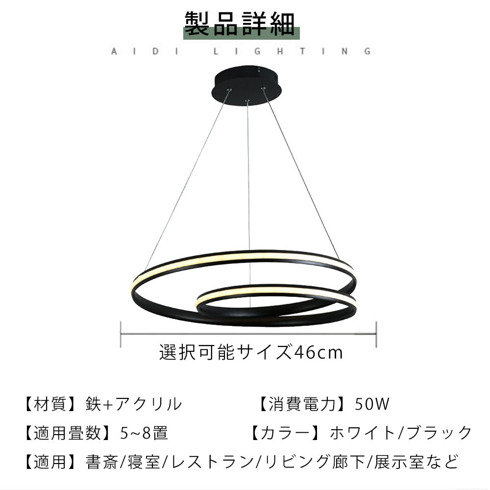 ryd-124 シーリングライト 北欧 ダイニング 寝室 キッチン リビング 子供部屋 12畳 6畳 8畳 明るい LED 北欧風 器具 モダン おしゃれ 高級感 かわいい 調光調色 リモコン付き 常夜灯 タイマー ホワイト ブラック 幅46cm