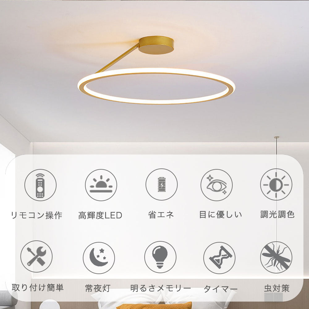 ryd-170【5年保証】シーリングライト モダン キッチン リビング ダイニング 子供部屋 寝室 6畳 8畳 12畳 常夜灯 調光調色 リモコン付き タイマー 北欧風 LED 明るい 照明 おしゃれ 高級 かわいい ホワイト ブラック ゴールド 直径40cm 直径50cm