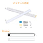 センサーライト マグネット式 10/20/30/40/50/60/80cm USB充電 3色調光 人感センサー 薄型 LEDライト 薄い クローゼット キッチン 階段 廊下 室内 電球色 自然色 調色 LEDセンサーライト 新生活 一人暮らし 防災