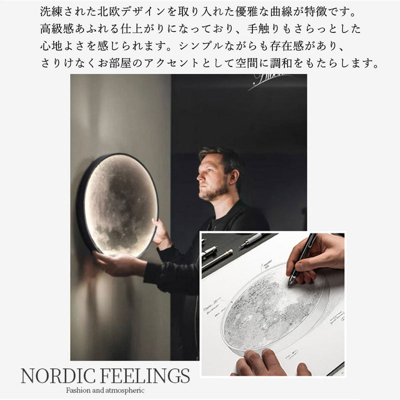 ryd-032 シーリングライト 北欧 6畳 8畳 12畳 リモコン付き 調光調色 常夜灯 タイマー LED 明るい風 リビング ダイニング キッチン 寝室 子供部屋 器具 おしゃれ 高級感 かわいい ブラック ホワイト 直径26 38 48cm 円形 宇宙