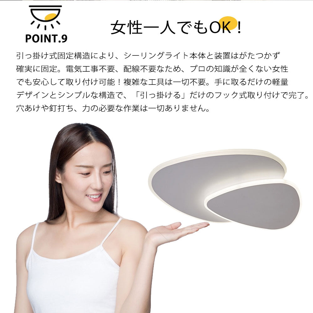 ryd-123 シーリングライト 北欧 寝室 リビング キッチン ダイニング 子供部屋 8畳 12畳 6畳 LED 明るい 北欧風 モダン おしゃれ 器具 高級感 かわいい 常夜灯 タイマー リモコン付き 調光調色 ホワイト 幅50cm