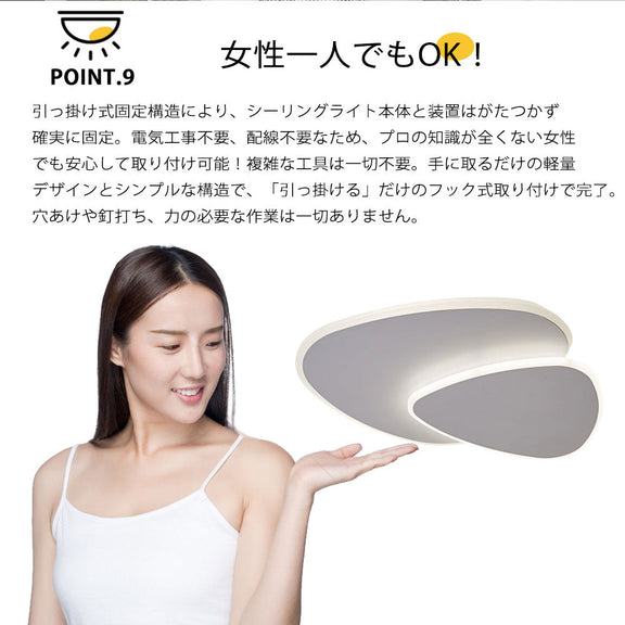 ryd-123 シーリングライト 北欧 寝室 リビング キッチン ダイニング 子供部屋 8畳 12畳 6畳 LED 明るい 北欧風 モダン おしゃれ 器具 高級感 かわいい 常夜灯 タイマー リモコン付き 調光調色 ホワイト 幅50cm