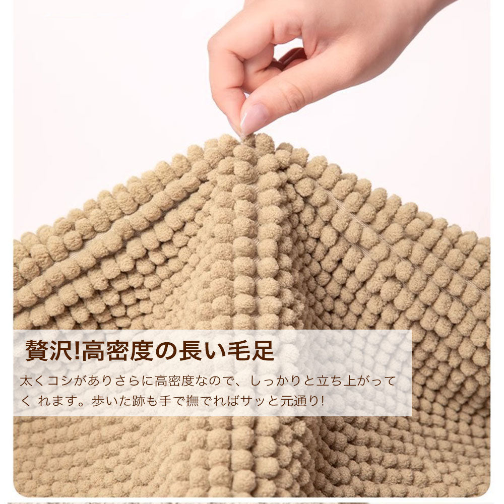 バスマット ラグマット 洗える ラグ カーペット シェニール 浴室 玄関マット 北欧 ふわふわ 小さめ 長方形 四角 マット フロアマット 子供部屋 柔らかい 室内 マイクロファイバー シンプル おしゃれ 春夏秋冬用 絨毯
