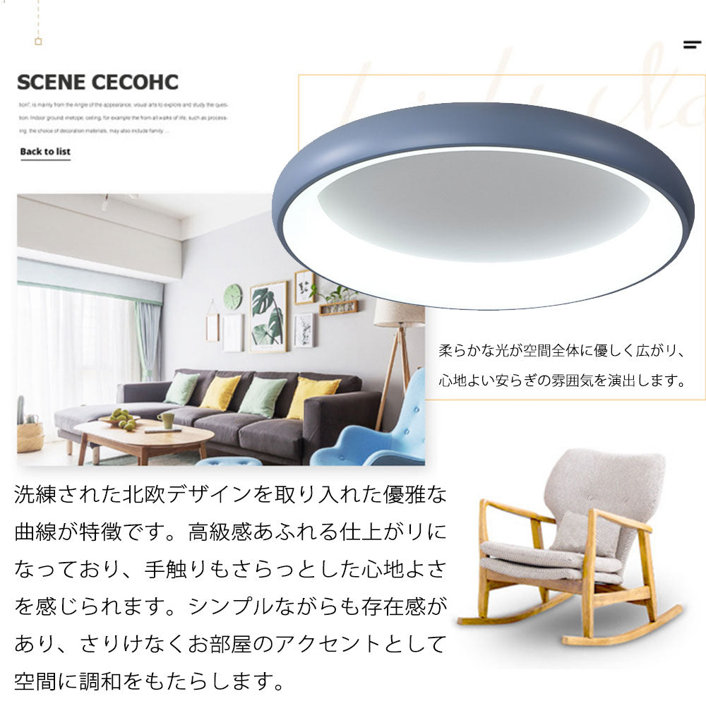 ryd-150【5年保証】シーリングライト led 調光 調色 キッチン 寝室 ダイニング 子供部屋 リビング ホワイト ブラック グレー 直径40 50cm 6畳 12畳 8畳 LED 明るい 北欧風 照明 おしゃれ モダン かわいい リモコン付き 調光調色 タイマー 常夜灯
