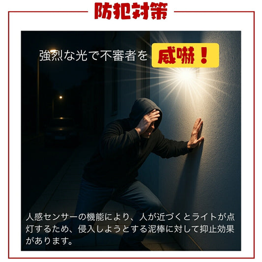 【日本発送】ソーラーライト 屋外 一体型×分離型 防水 人感 センサーライト ガーデン LED ソーラー センサーライト 屋外 防犯ライト 人感センサー 屋外 ソーラー ガーデンライト 庭ライト 294LED 4面発光 リモコン 泥棒対策 新生活