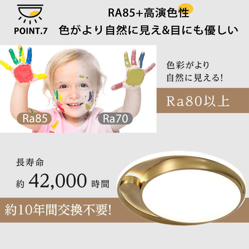 ryd-109 シーリングライト 北欧 子供部屋 寝室 ダイニング キッチン リビング 6畳 12畳 8畳 リモコン付き 調光調色 常夜灯 タイマー 明るい LED 北欧風 器具 モダン おしゃれ かわいい 高級感 ゴールド 直径42cm 直径52cm 円形