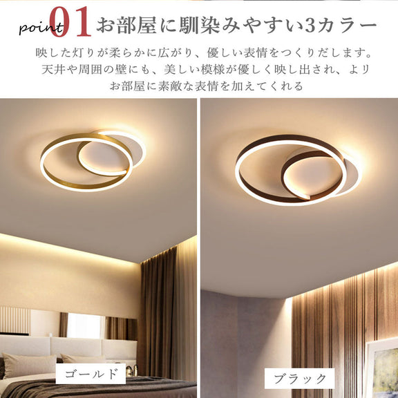 ryd-211【5年保証】シーリングライト おしゃれ リモコン ダイニング 子供部屋 キッチン 寝室 リビング 6畳 8畳 12畳 リモコン付き 調光調色 常夜灯 タイマー LED 北欧風 モダン 明るい 照明 かわいい 高級感 ホワイト ブラック ゴールド