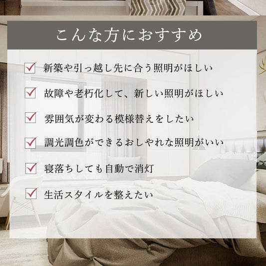 シーリングライト モダン 常夜灯 調光調色 リモコン付き タイマー 円形 直径40 48cm 6畳 8畳 12畳 北欧風 明るい LED リビング ダイニング キッチン 寝室 子供部屋 おしゃれ 器具 かわいい 高級感 ブラック ブラック‐ホワイト ホワイト