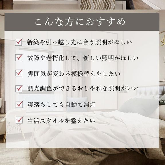 シーリングライト モダン 常夜灯 調光調色 リモコン付き タイマー 円形 直径40 48cm 6畳 8畳 12畳 北欧風 明るい LED リビング ダイニング キッチン 寝室 子供部屋 おしゃれ 器具 かわいい 高級感 ブラック ブラック‐ホワイト ホワイト