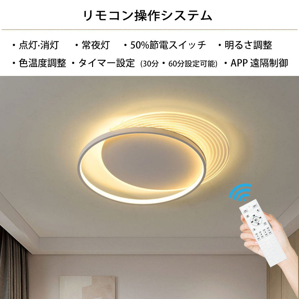 ryd-092 シーリングライト キッチン 調光調色 タイマー リモコン付き 常夜灯 6畳 8畳 12畳 円形 明るい LED 北欧風 リビング ダイニング 寝室 子供部屋 おしゃれ 器具 高級感 かわいい ブラック‐ホワイト ホワイト 新生活 直径40 50cm