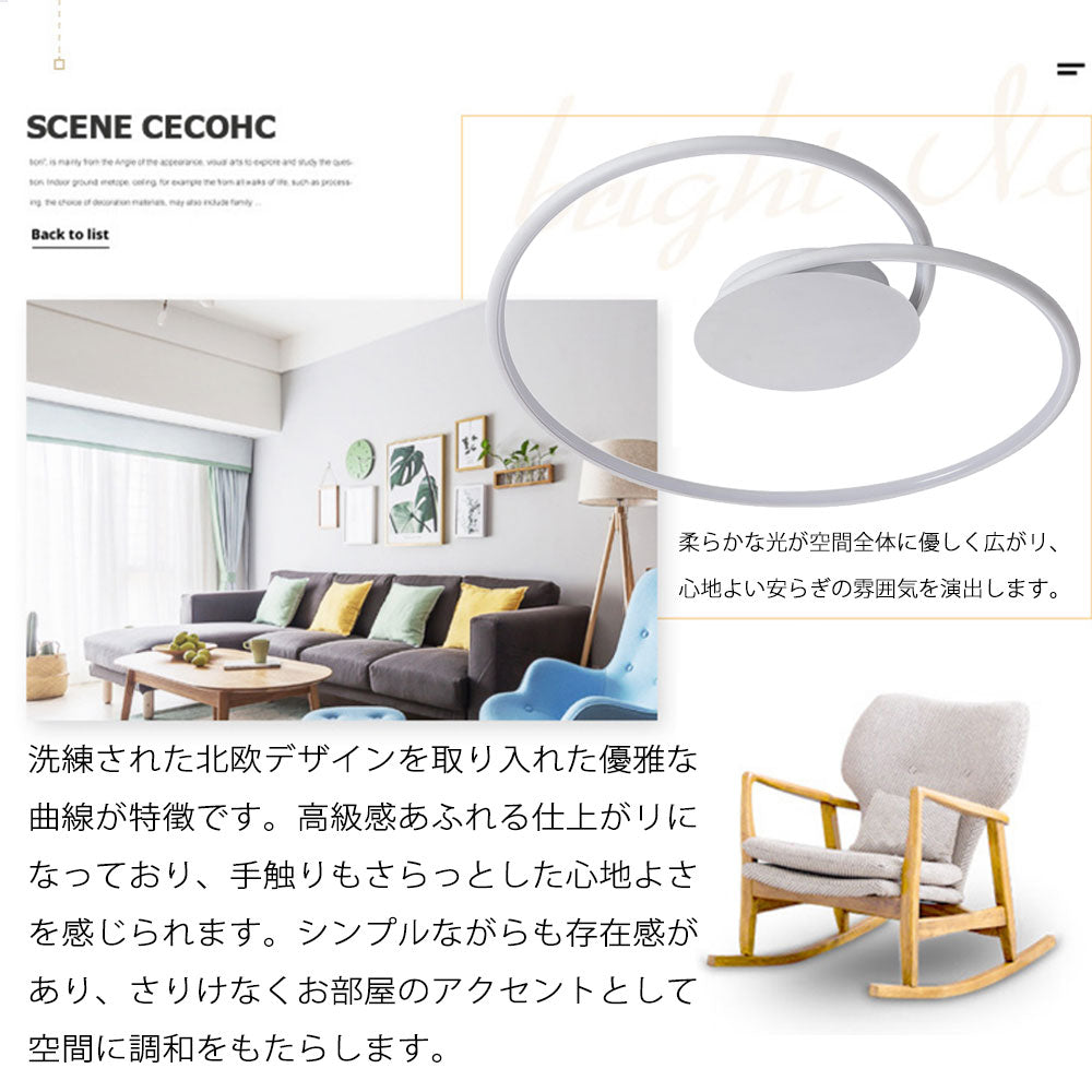 ryd-146【5年保証】シーリングライト led 調光 調色 寝室 ダイニング 子供部屋 リビング キッチン 12畳 6畳 8畳 リモコン付き タイマー 調光調色 常夜灯 明るい 北欧風 LED おしゃれ 照明 かわいい 高級 モダン ホワイト ブラック ゴールド 幅50cm