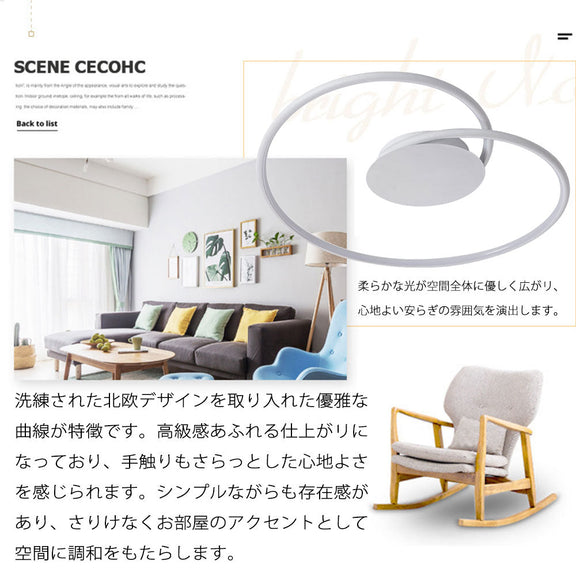 ryd-146【5年保証】シーリングライト led 調光 調色 寝室 ダイニング 子供部屋 リビング キッチン 12畳 6畳 8畳 リモコン付き タイマー 調光調色 常夜灯 明るい 北欧風 LED おしゃれ 照明 かわいい 高級 モダン ホワイト ブラック ゴールド 幅50cm