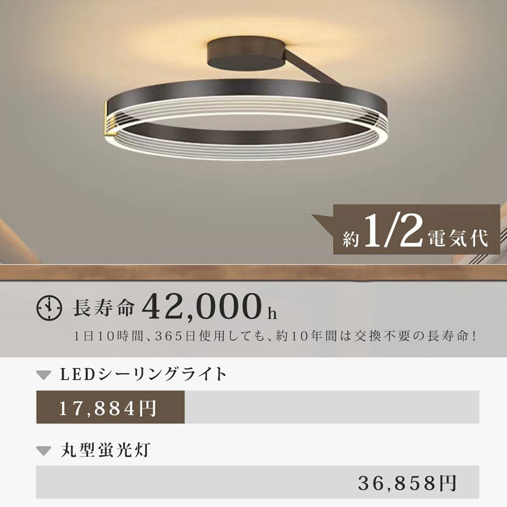 ryd-157【5年保証】シーリングライト led 寝室 リビング ダイニング 子供部屋 キッチン 6畳 8畳 12畳 常夜灯 調光調色 リモコン付き タイマー 明るい LED 北欧風 おしゃれ 照明 モダン かわいい 高級感 ブラック ゴールド 直径40cm 直径50cm