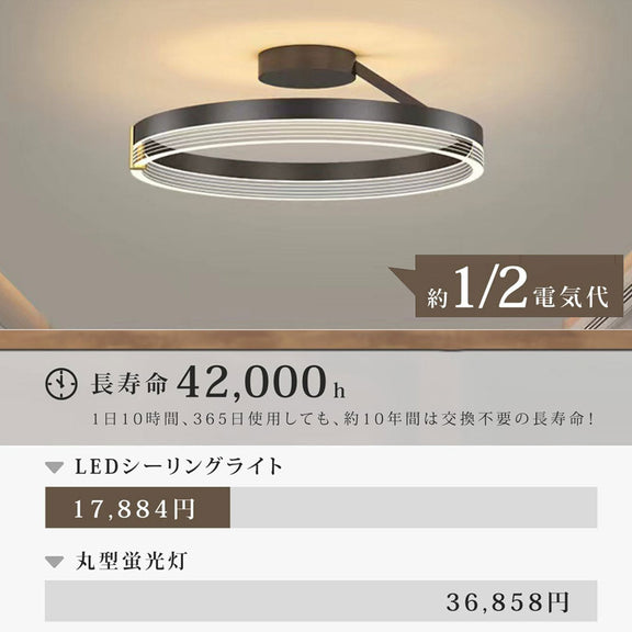 ryd-157【5年保証】シーリングライト led 寝室 リビング ダイニング 子供部屋 キッチン 6畳 8畳 12畳 常夜灯 調光調色 リモコン付き タイマー 明るい LED 北欧風 おしゃれ 照明 モダン かわいい 高級感 ブラック ゴールド 直径40cm 直径50cm