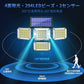 【日本発送】ソーラーライト 屋外 一体型×分離型 防水 人感 センサーライト ガーデン LED ソーラー センサーライト 屋外 防犯ライト 人感センサー 屋外 ソーラー ガーデンライト 庭ライト 294LED 4面発光 リモコン 泥棒対策 新生活