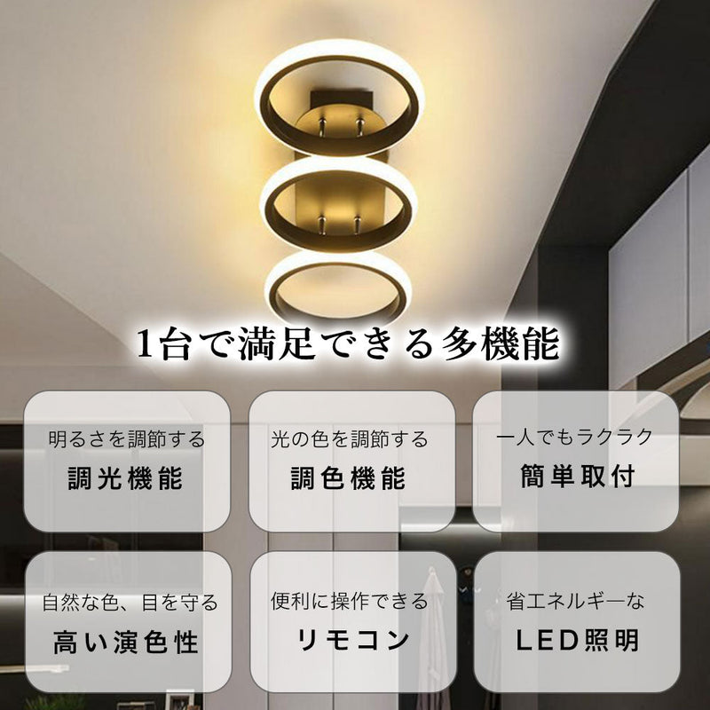 照明器具 シーリングライト 6畳 8畳 12畳 調光調色 タイマー リモコン付き 常夜灯 LED 明るい 北欧風 キッチン ダイニング リビング 寝室 子供部屋 おしゃれ 器具 高級感 かわいい ブラック ホワイト 四角 廊下