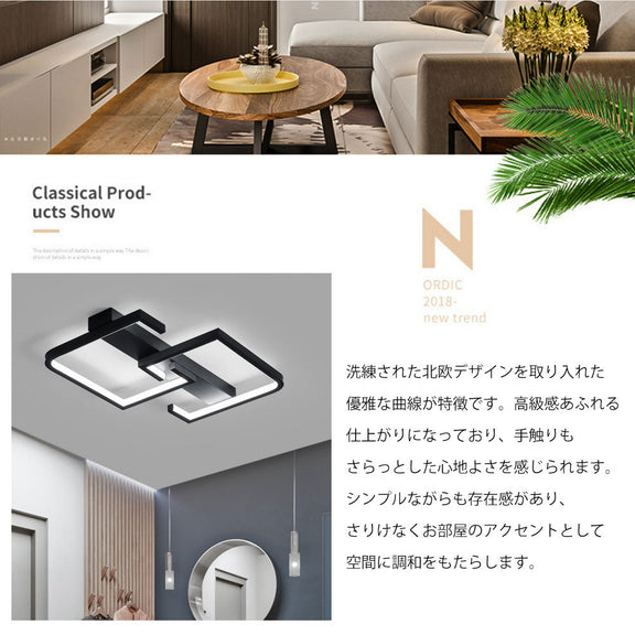 ryd-121 照明 シーリングライト 常夜灯 リモコン付 調光調色き タイマー 6畳 8畳 12畳 明るい LED 北欧風 寝室 リビング ダイニング キッチン 子供部屋 器具 おしゃれ かわいい 高級感
