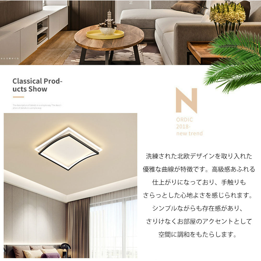 シーリングライト キッチン 6畳 8畳 12畳 四角 幅40 50cm 常夜灯 タイマー リモコン付 調光 調色き 明るい LED 北欧風 ダイニング リビング 寝室 子供部屋 おしゃれ 器具 高級感 かわいい ゴールド ブラック
