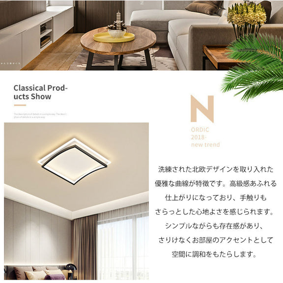 シーリングライト キッチン 6畳 8畳 12畳 四角 幅40 50cm 常夜灯 タイマー リモコン付 調光 調色き 明るい LED 北欧風 ダイニング リビング 寝室 子供部屋 おしゃれ 器具 高級感 かわいい ゴールド ブラック