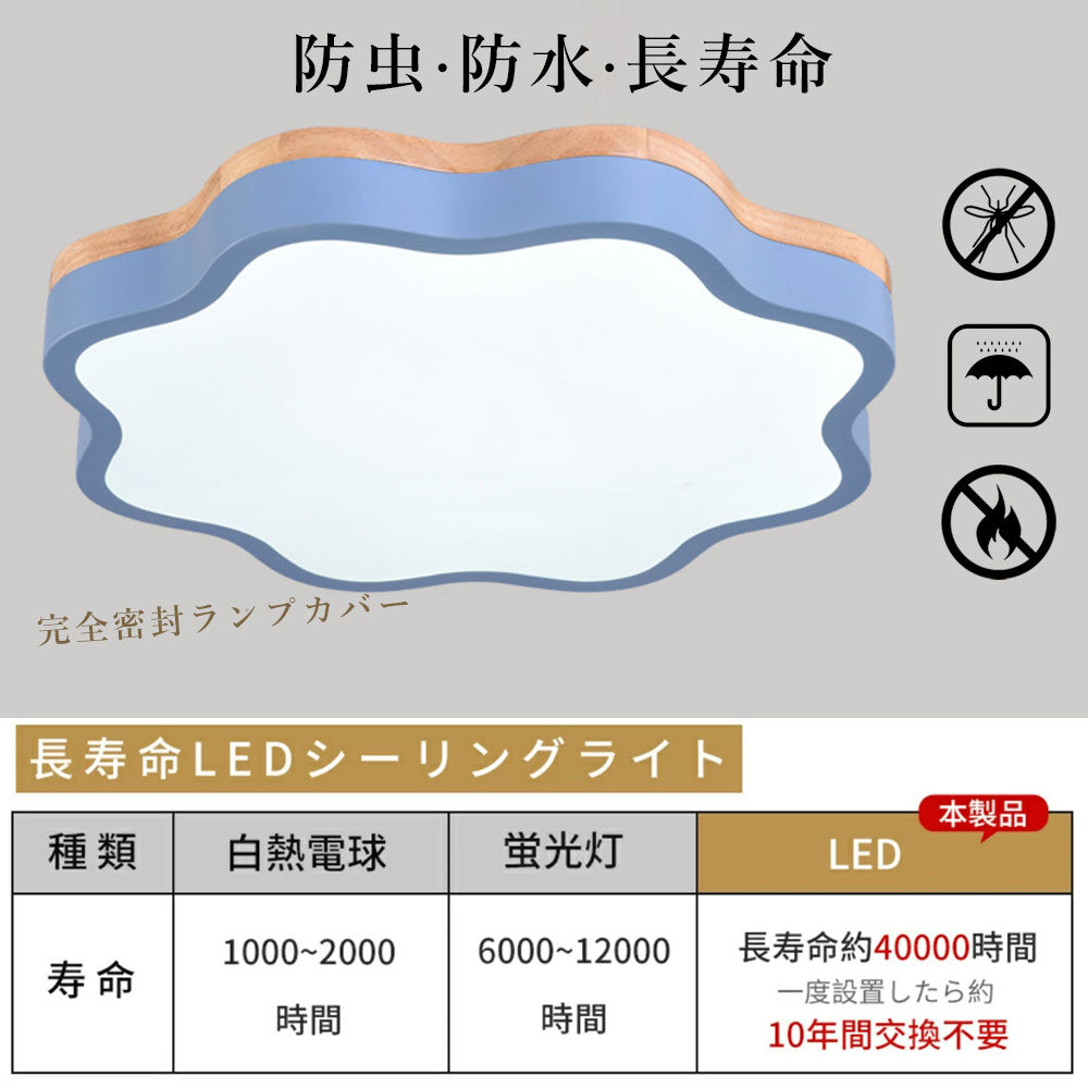 照明器具 シーリングライト リモコン付き 常夜灯 調光 調色 タイマー 6畳 8畳 LED 明るい 北欧風 ダイニング キッチン リビング 寝室 子供部屋 おしゃれ 高級 かわいい イエロー グリーン ピンク ブラック ブルー ホワイト 直径42 52cm