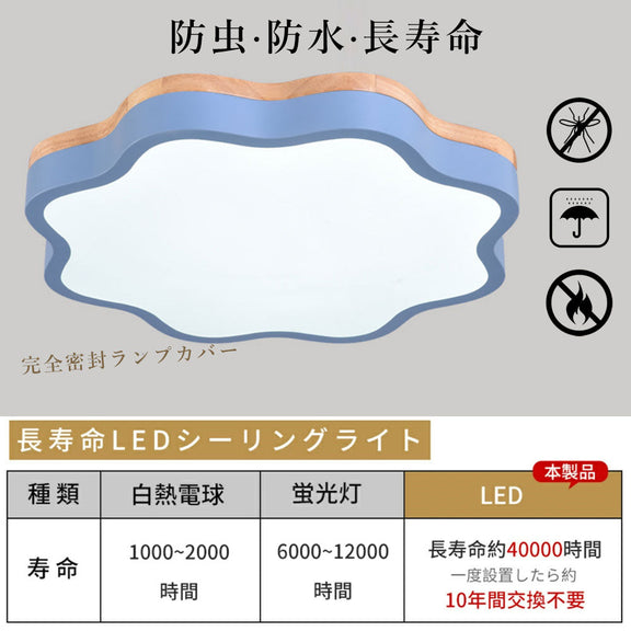 照明器具 シーリングライト リモコン付き 常夜灯 調光 調色 タイマー 6畳 8畳 LED 明るい 北欧風 ダイニング キッチン リビング 寝室 子供部屋 おしゃれ 高級 かわいい イエロー グリーン ピンク ブラック ブルー ホワイト 直径42 52cm