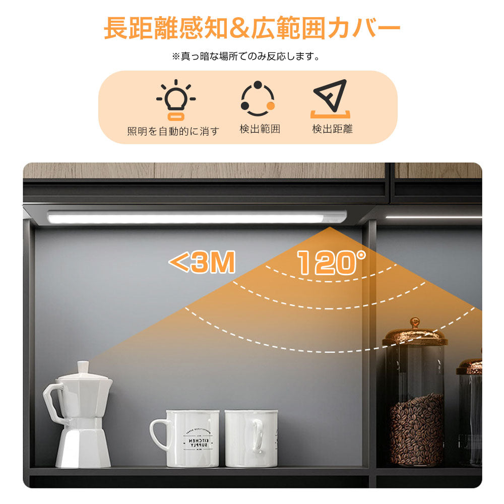センサーライト マグネット式 USB充電 3色調光 人感センサー 薄型 LEDライト 薄い 10/20/30/40/50/60cm クローゼット キッチン 階段 廊下 室内 電球色 自然色 調色 LEDセンサーライト 新生活 一人暮らし 防災