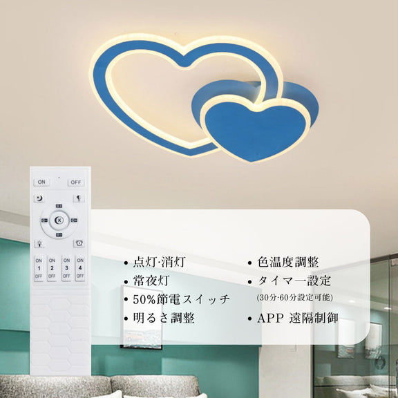 ryd-161【5年保証】シーリングライト led 子供部屋 キッチン 寝室 リビング ダイニング 8畳 6畳 12畳 北欧風 LED 明るい おしゃれ 照明 高級感 モダン かわいい 調光調色 リモコン付き 常夜灯 タイマー ホワイト ピンク ブルー 幅48cm