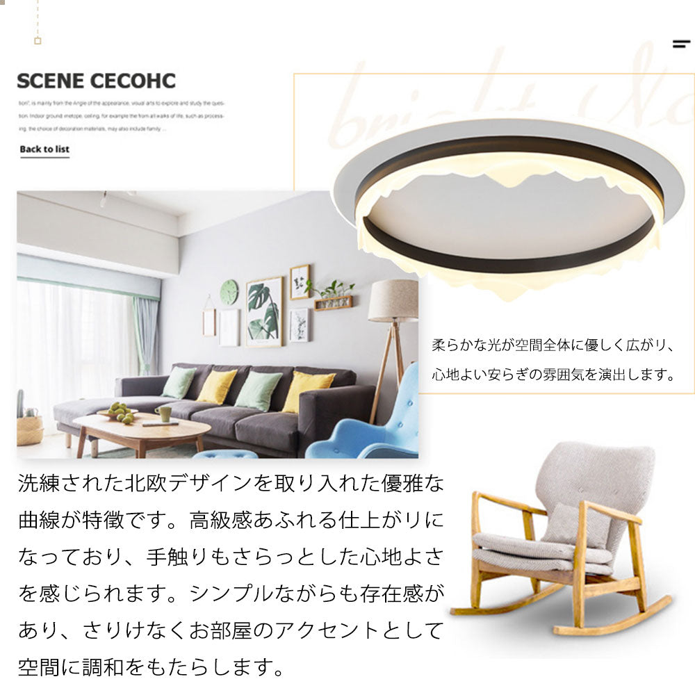ryd-144【5年保証】シーリングライト led 調光 調色 キッチン 寝室 ダイニング 子供部屋 リビング 6畳 12畳 8畳 リモコン付き タイマー 調光調色 常夜灯 北欧風 明るい LED おしゃれ モダン 照明 かわいい ホワイト ブラック 直径40cm 直径50cm