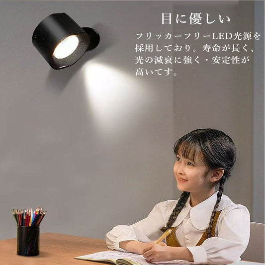 ライト ウォールライト LEDライト ブラケットライト LED マグネット スポットライト 間接照明 壁付け LED 引掛けシーリング 充電式 工事不要 コードレス 北欧 おしゃれ 調光調色 目に優しい ナイトライト テーブルランプ 授乳ライト