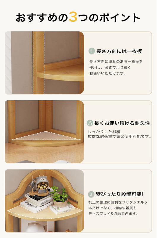 卓上ラック 小さめ 本棚 キッチン 卓上収納ラック コーナー ブックシェルフ オープンラック 卓上チェスト 竹 おしゃれ スリム パソコン 収納 収納ラック 収納棚 シェルフ ナチュラル 和室 新生活 一人暮らし