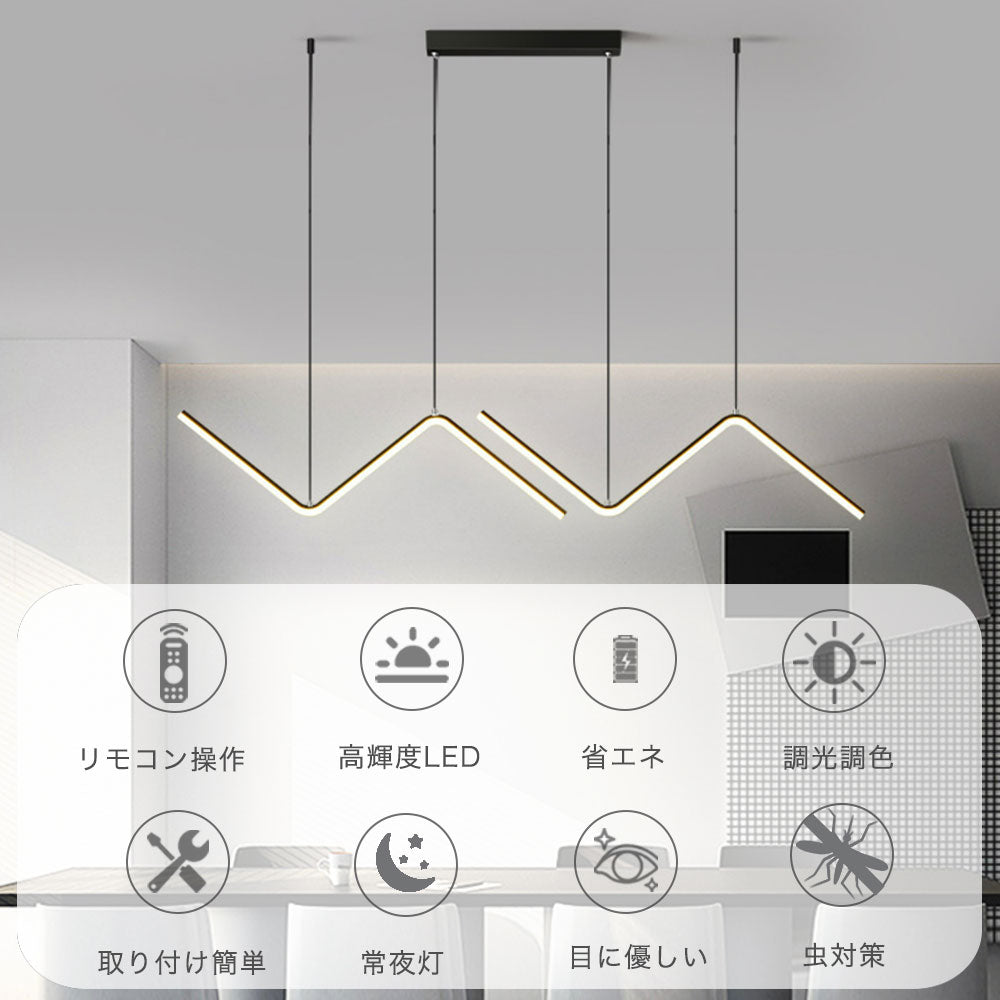 ryd-201【5年保証】照明器具 ペンダントライト?吊下げ灯 ダイニング 子供部屋 寝室 リビング キッチン 8畳 12畳 6畳 調光調色 タイマー 常夜灯 リモコン付き LED 北欧風 モダン 明るい 照明 おしゃれ 高級感 かわいい ブラック ゴールド 幅90cm